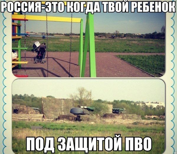 Прикольные картинки (84 фото)