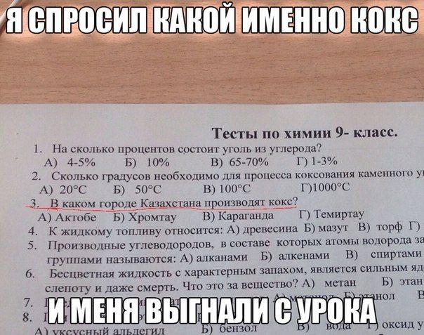 Прикольные картинки (84 фото)