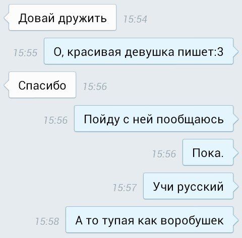 Прикольные картинки (84 фото)