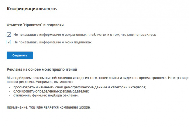 20 хитростей на YouTube, о которых мало кто знает 20 хитростей на YouTube, о которых мало кто знает