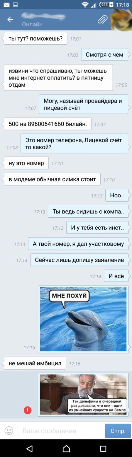 Порция картинок: 21.05.15