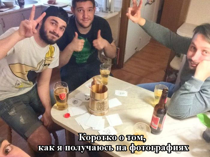 Порция картинок: 21.05.15