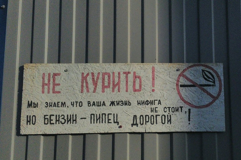 Удивительные снимки с российских просторов