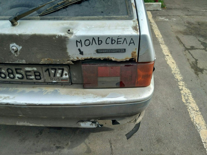 Удивительные снимки с российских просторов