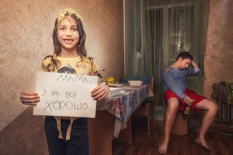 Как отец с дочерью доказывали маме в командировке, что у них все хорошо