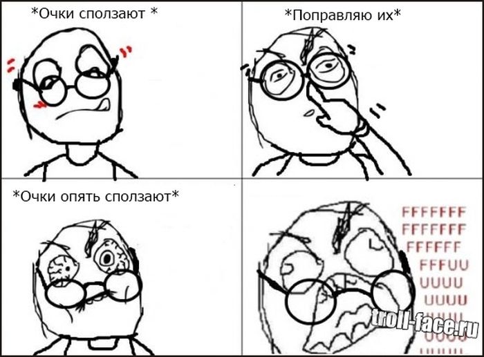 Веселые комиксы