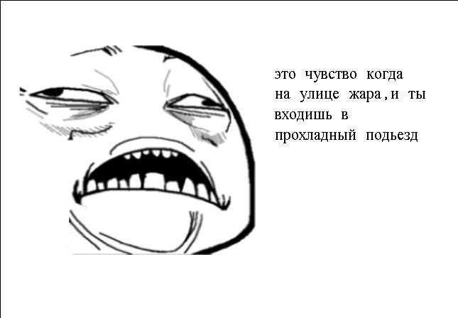 Веселые комиксы