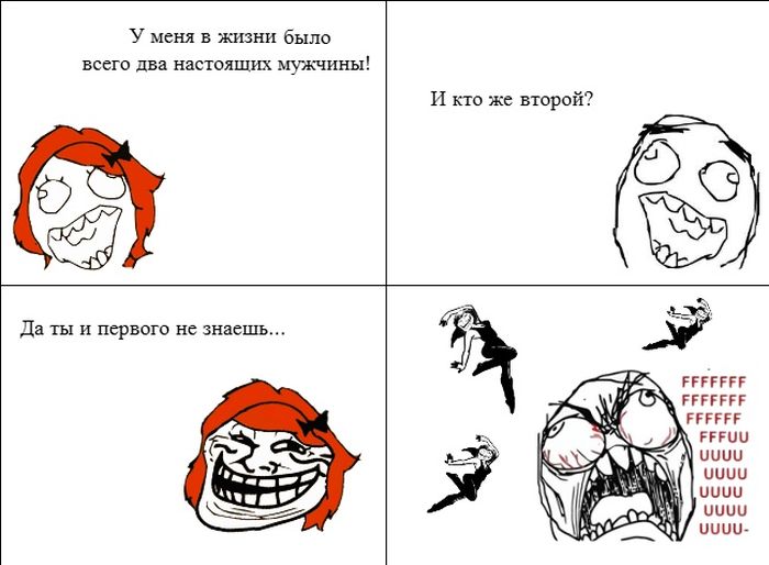 Веселые комиксы