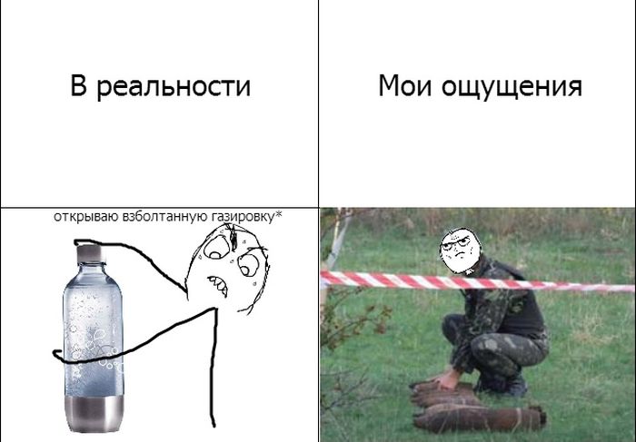Веселые комиксы