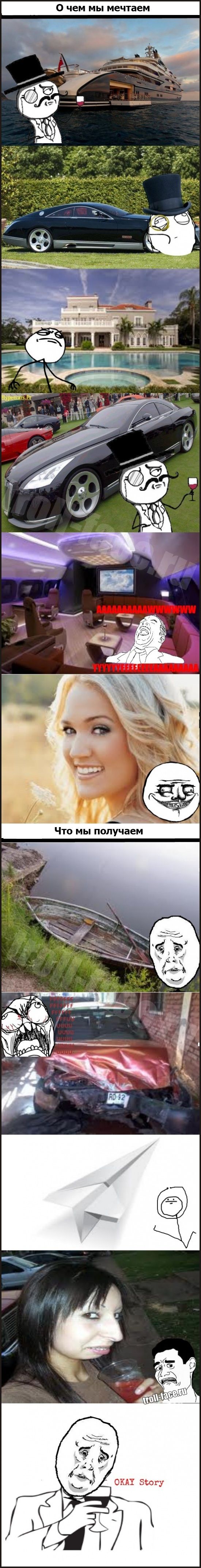 Веселые комиксы