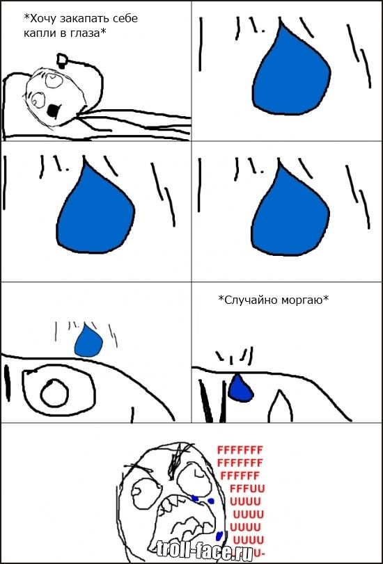 Веселые комиксы
