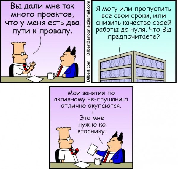 Веселые комиксы
