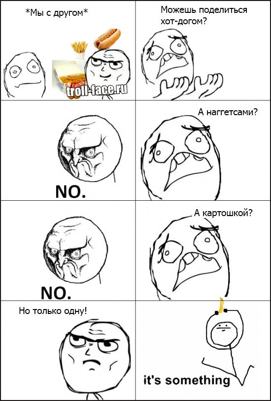Веселые комиксы