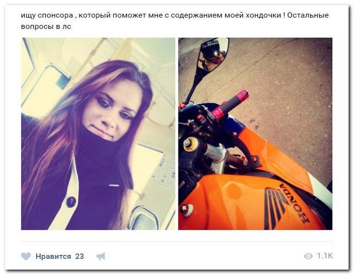 Девочки ищут, как бы пристроиться в жизни