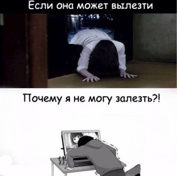 Смешные комиксы