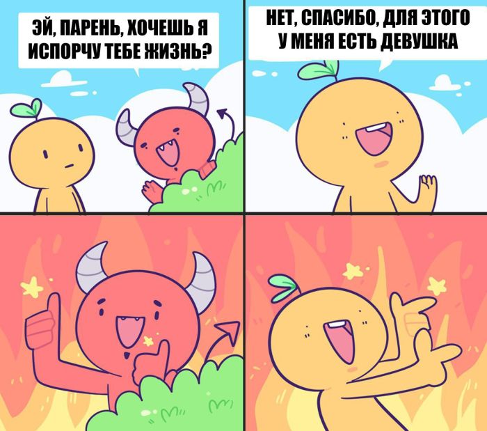 Смешные комиксы