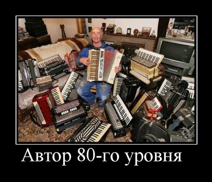 Демотиваторы