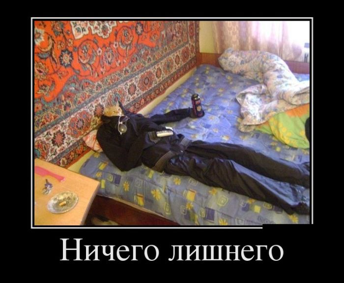 Демотиваторы