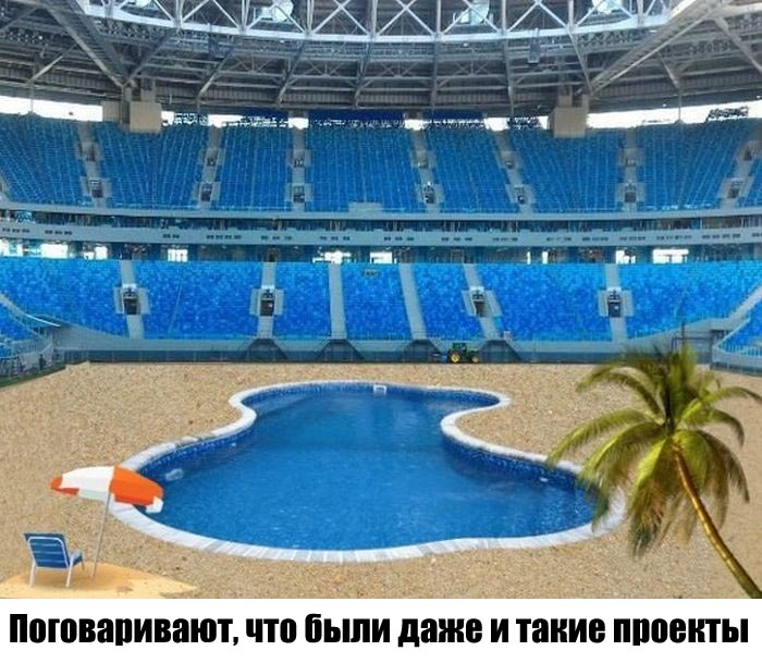 «Зенит-Арена» глазами интернет-пользователей