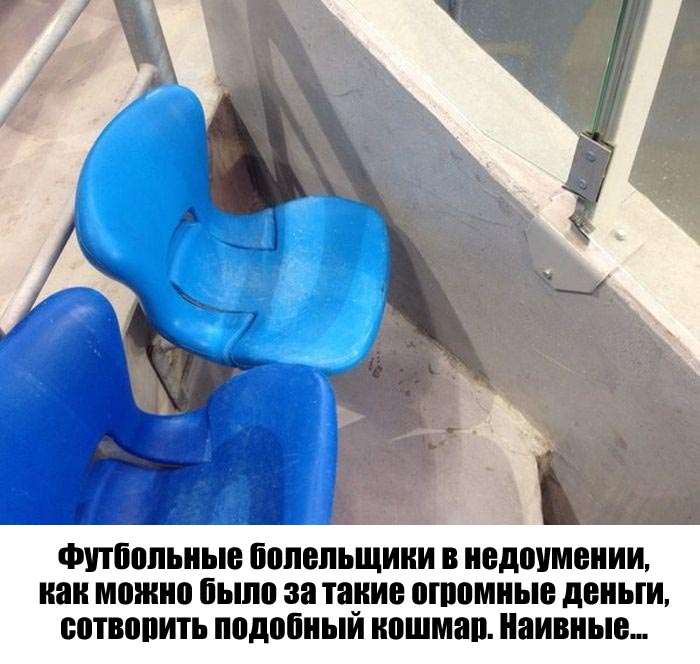 «Зенит-Арена» глазами интернет-пользователей