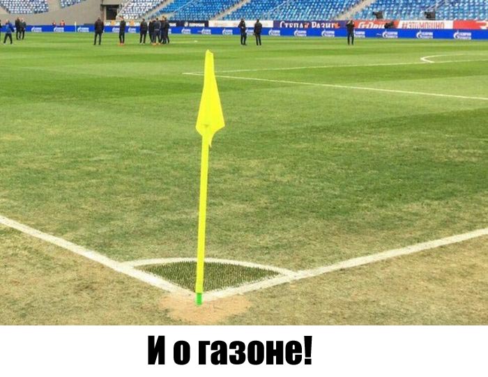 «Зенит-Арена» глазами интернет-пользователей