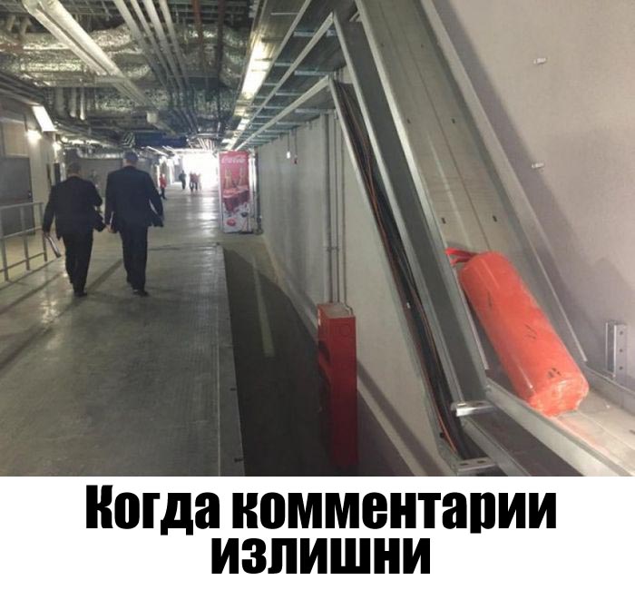 «Зенит-Арена» глазами интернет-пользователей