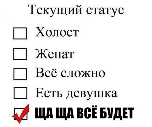 Прикольные картинки