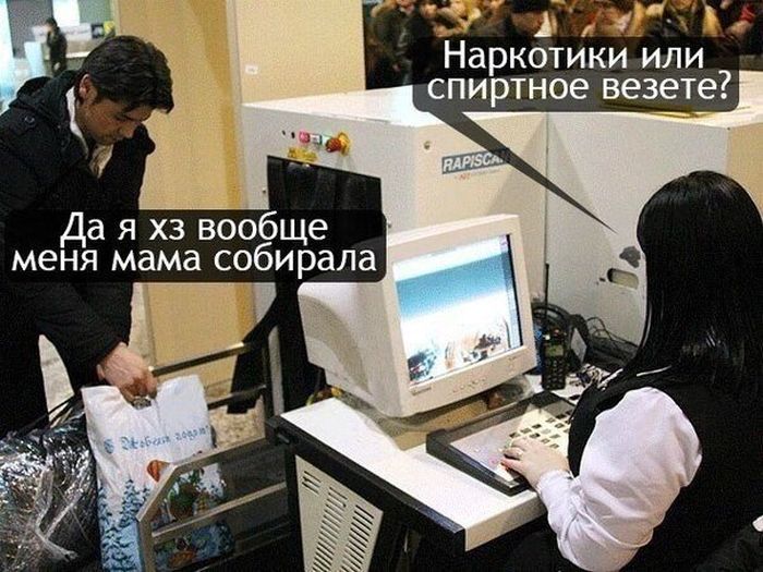 Прикольные картинки