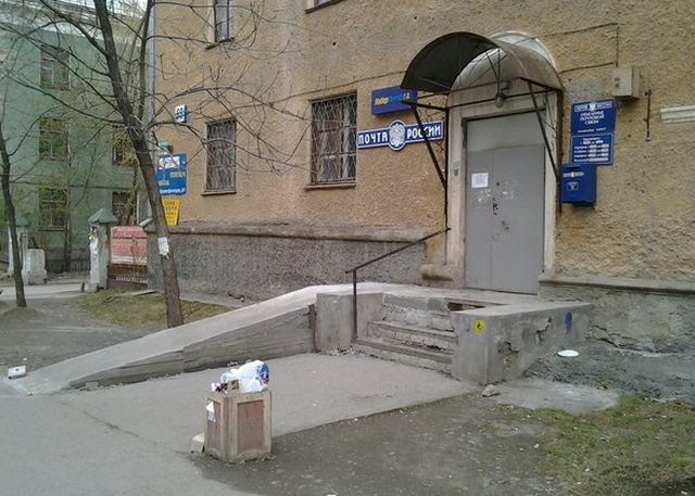 Пандусы в наших городах