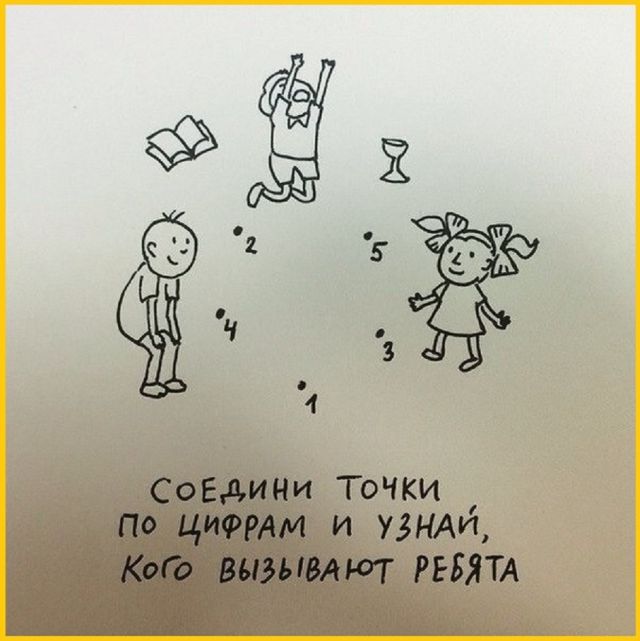 Смешные комиксы