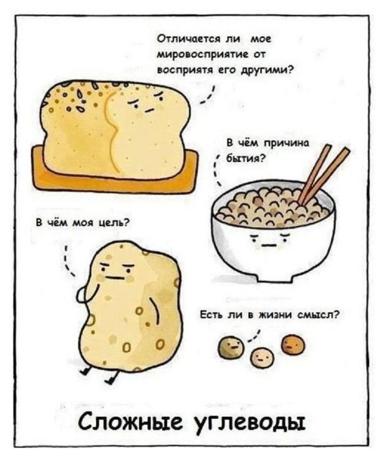 Смешные комиксы