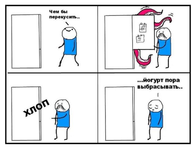 Смешные комиксы