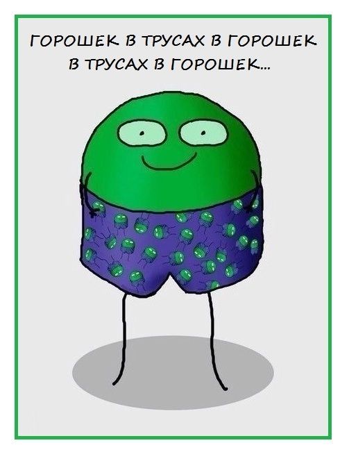 Смешные комиксы