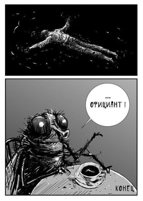 Смешные комиксы