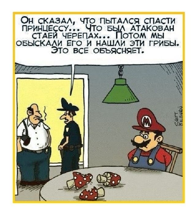 Смешные комиксы