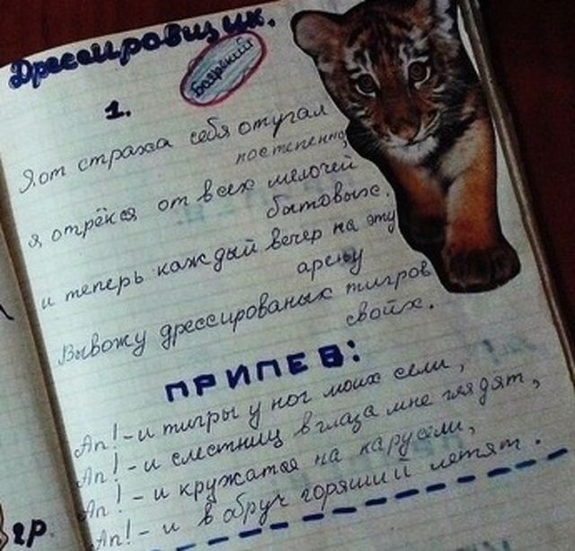 Немного ностальгии по детству