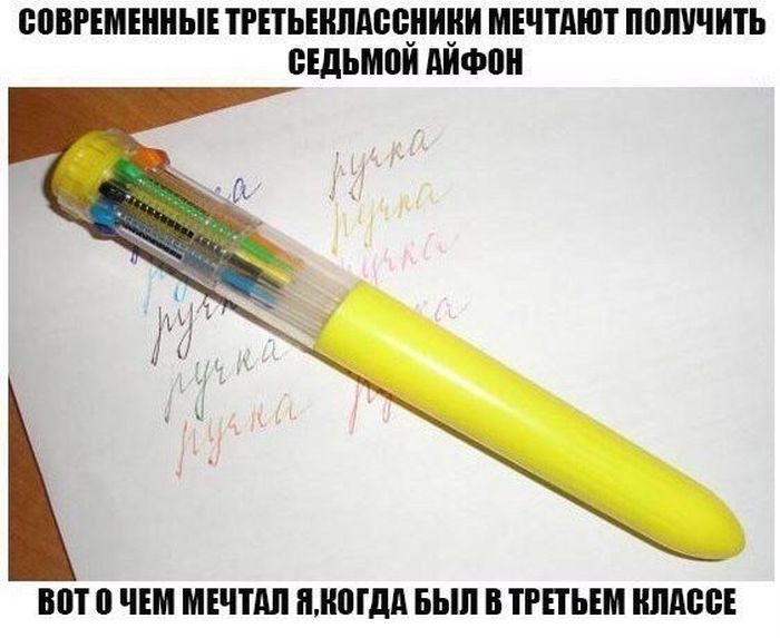 Ностальгические картинки с подписями