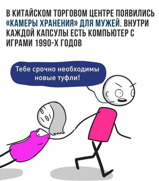Ностальгические картинки с подписями