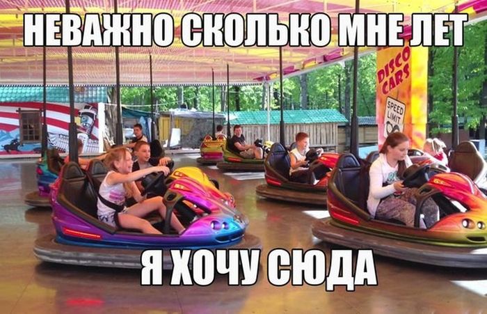 Ностальгические картинки с подписями