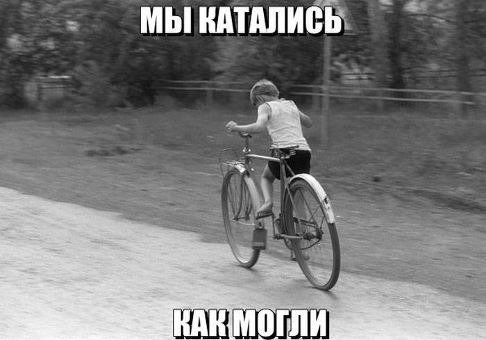 Ностальгические картинки с подписями
