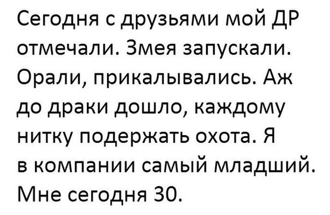 Ностальгические картинки с подписями