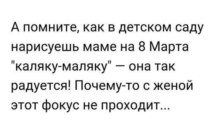 Ностальгические картинки с подписями