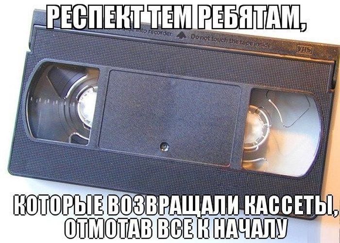 Ностальгические картинки с подписями