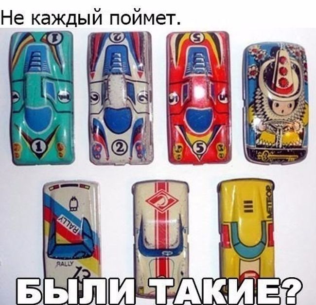 Ностальгические картинки с подписями