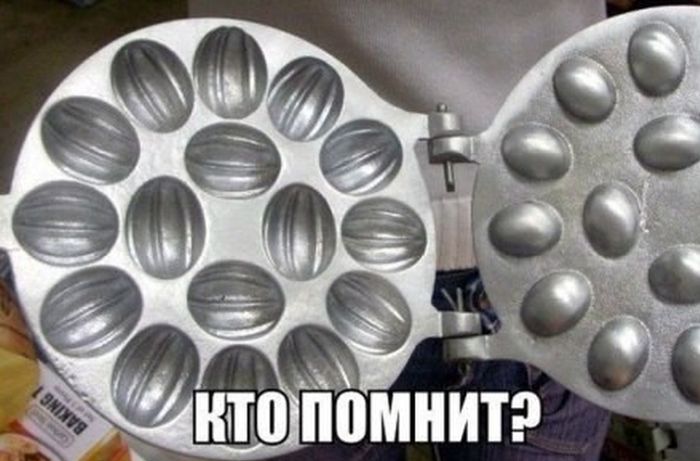 Ностальгические картинки с подписями