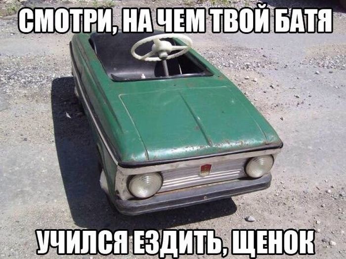 Ностальгические картинки с подписями