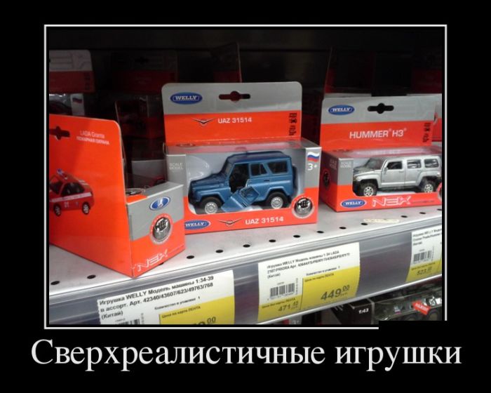 Демотиваторы