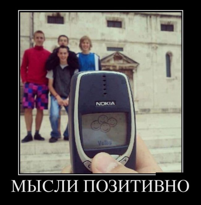 Демотиваторы