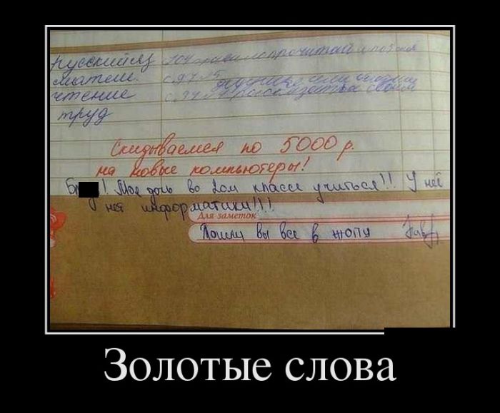 Демотиваторы