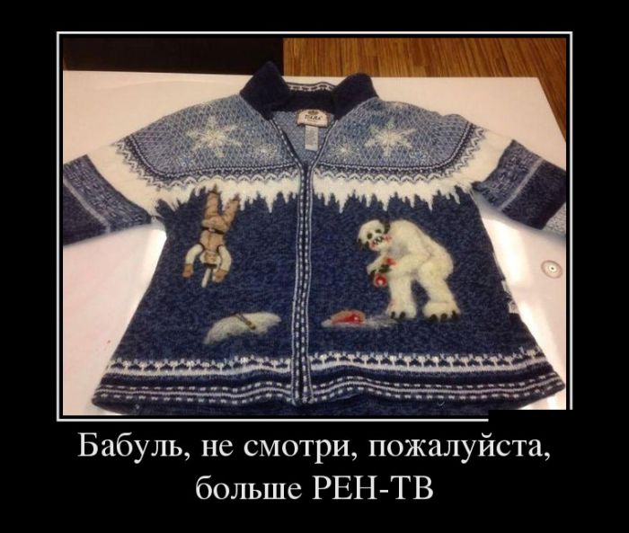 Демотиваторы